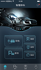 客户端APP